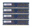РАМ памет за INTEL процесор 8GB 4X 2GB DDR2 800MHz PC Desktop Dimm RAM PC2-6400U, снимка 1 - RAM памет - 20293982
