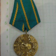 Медал "100 години Априлско въстание 1876 - 1976" - 1, снимка 1 - Други ценни предмети - 12365568