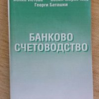 Книги, снимка 2 - Специализирана литература - 26170439