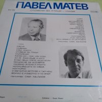 Павел Матев- Спомени за птици- грамофонна плоча, снимка 2 - Грамофонни плочи - 24988857