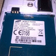 Samsung gt-s7582 за ремонт за части-без батерия, снимка 8 - Samsung - 18548008