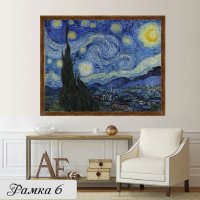 Картина Звездна нощ- Винсент ван Гог, репродукция, канава, класическа рамкирана картина№ 232, снимка 9 - Картини - 22322709