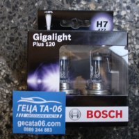 Bosch H7 12V / 55W Gigalight +120%, снимка 1 - Аксесоари и консумативи - 21548936