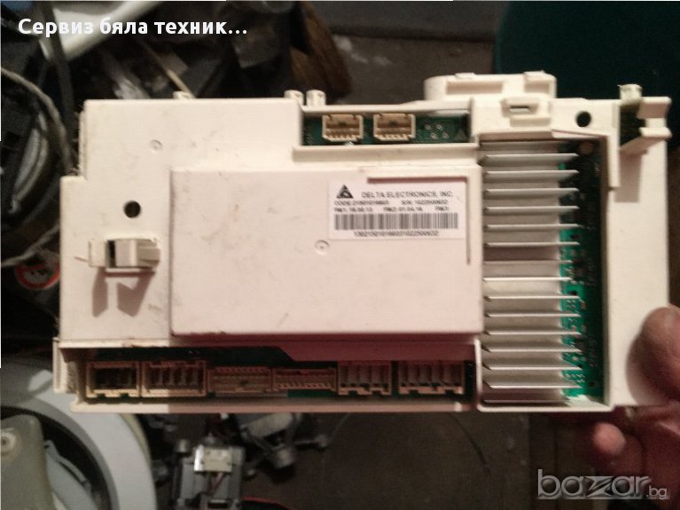 Продавам перфектна управляваща и горна платка с предният панел за автом. пералня Hotpoint-Ariston EC, снимка 1