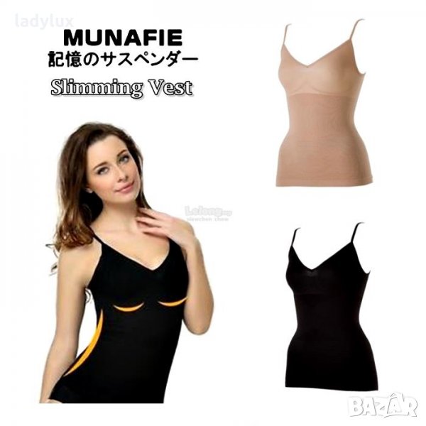 Munafie, Оформящо и отслабващо бельо, Ново! Размер M. Код 593, снимка 1