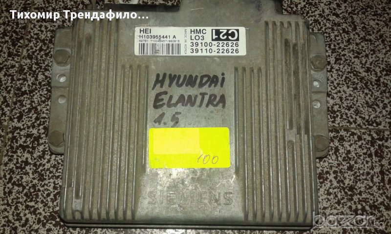 h 103955441, h103955441, 39100-22626 ECU hyundai elantra хюндай елантра 1.5 бензин, снимка 1
