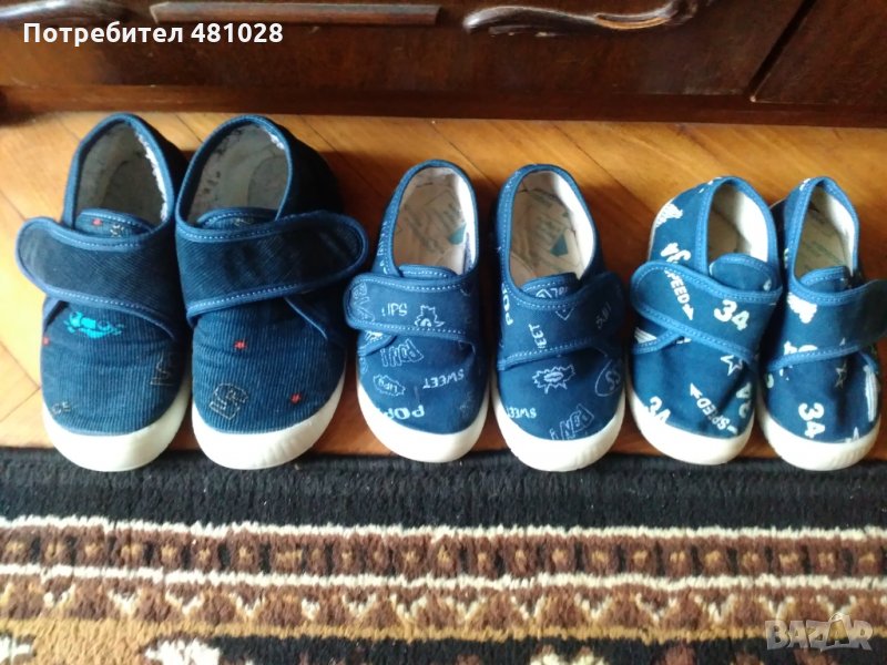 Детски обувки, снимка 1