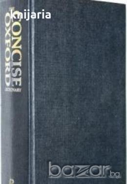 Concise oxford english dictionary of current.Оксфордски Речник на съвременния английски език, снимка 1