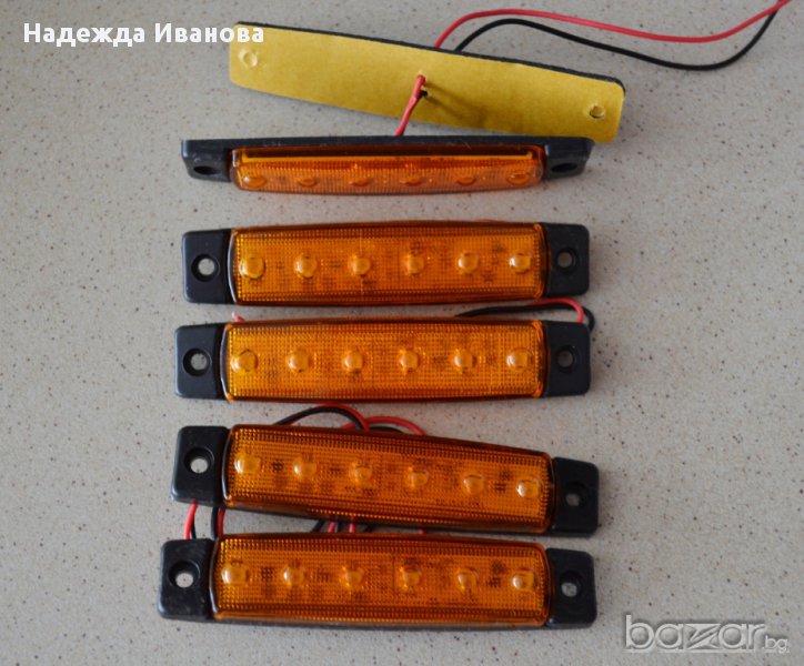 Диодни LED габарити,лед светлини, токоси,рогчета 12 и 24 волта, снимка 1