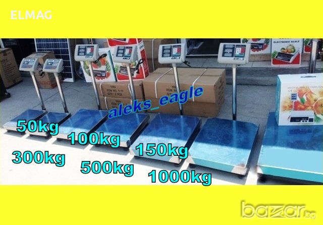 ПЛАТФОРМЕНИ ТЪРГОВСКИ КАНТАРИ / ВЕЗНИ  от 50кГ -1000 кГ, снимка 1
