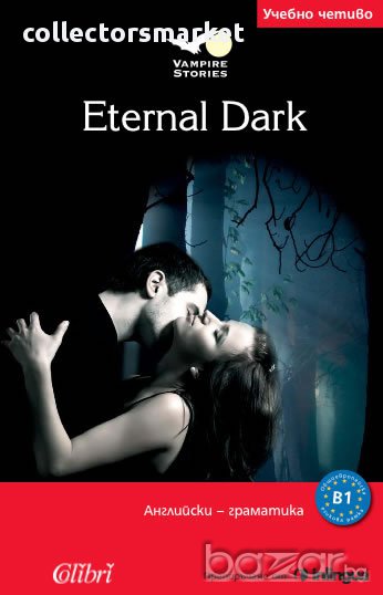 Eternal Dark, снимка 1