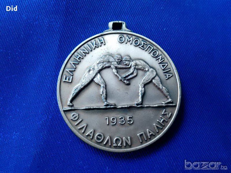 Стар голям гръцки бронзов медал 1935 г. Very Fine, снимка 1