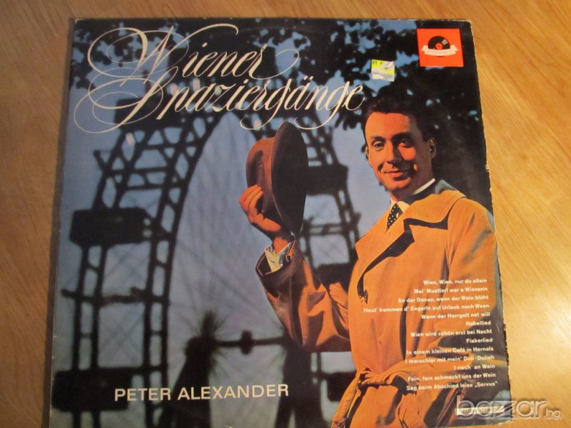 Грамофонна плоча Peter Alexander - виенска разходка-  изд. 70те години ., снимка 1