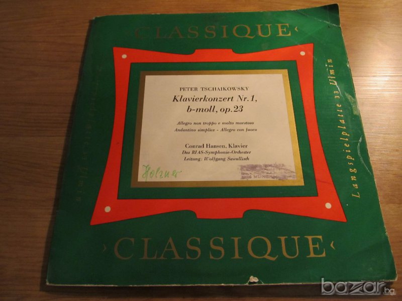 Грамофонна плоча - Пьотър Чайковски - клавирен концерт  N.1 b- moll  op. 23 , снимка 1