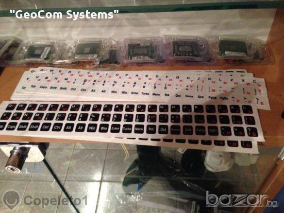 Бдс/cyrilic самозалепваши стикери за клавиатури !, снимка 1