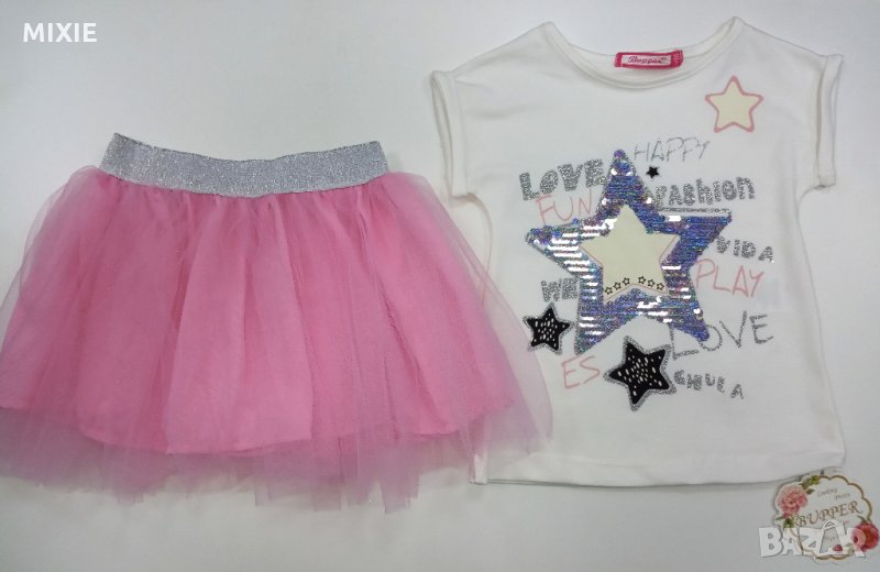 На серия! Нов детски комплект Звезди, снимка 1