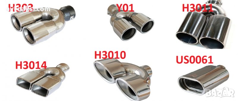 Неръждаеми накрайници за ауспух универсални двойни, снимка 1