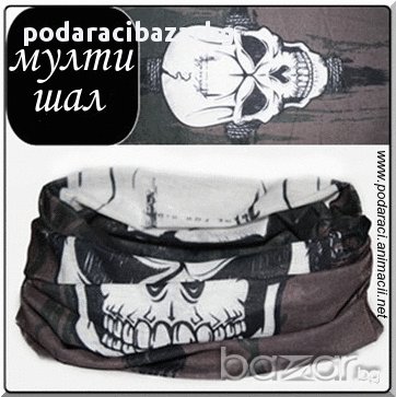 МУЛТИ ШАЛ С ЧЕРЕП , снимка 1