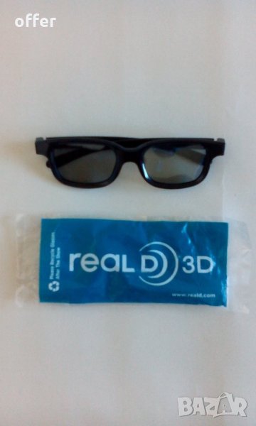 RealD 3D очила - само по телефон! , снимка 1