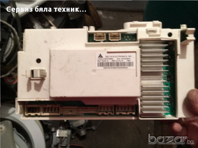 Продавам перфектна управляваща и горна платка с предният панел за автом. пералня Hotpoint-Ariston EC