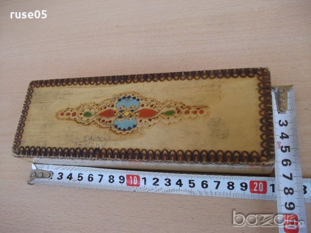 Кутия дървена / пенал / пирографирана, снимка 6 - Други ценни предмети - 18694644