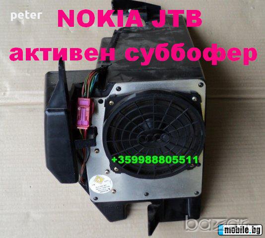  4B0927156BL  0260002514 BOSCH AUDI A4 A6 automatic transmission ecu , снимка 11 - Части - 10538173