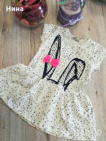 Рокля зайче