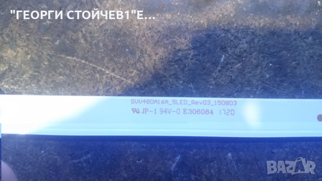 48LB5000 СЪС СЧУПЕНА МАТРИЦА, снимка 10 - Части и Платки - 26111741