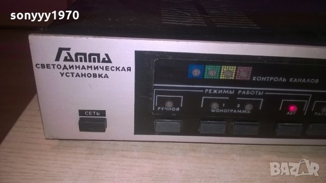 гамма-светодинамическая установка-сделано в ссср, снимка 4 - Други - 24563104