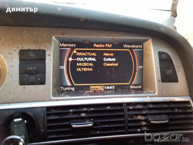 Audi A6 2.0TFSI 85000км-на части!, снимка 9 - Автомобили и джипове - 15164152