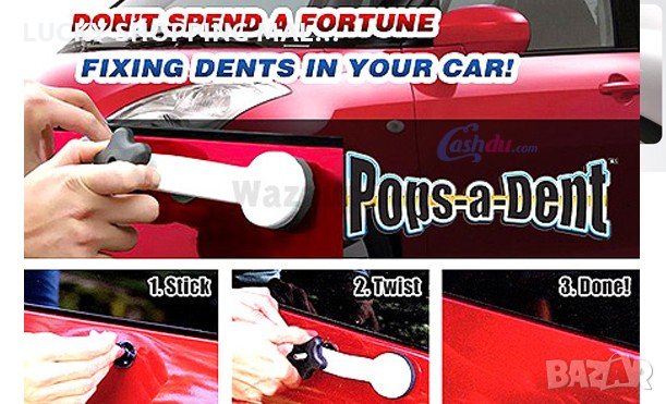 Pops-a-dent - система за изправяне на вдлъбнатините по купето на автомобила, снимка 4 - Аксесоари и консумативи - 19983829