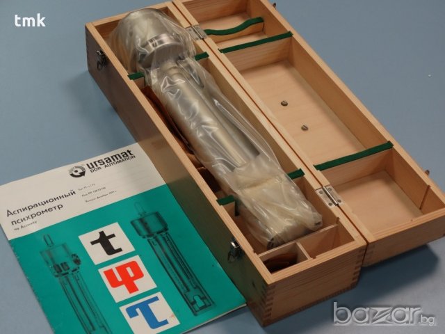 Аспирационен психрометър по Ассман тип 11-е/11