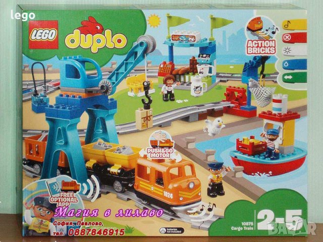 Продавам лего LEGO DUPLO 10875 - Товарен влак , снимка 1 - Образователни игри - 23208831