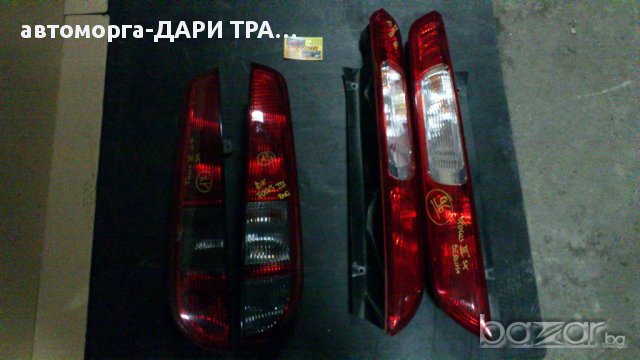 Стоп (Стопове)за Форд Фокус МК2 КОМБИ/ ЗА FORD FOCUS COMBI 04-08 цена за брой