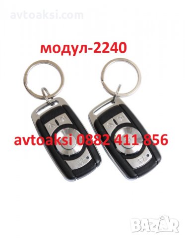 Модул за централно, снимка 9 - Аксесоари и консумативи - 24957415