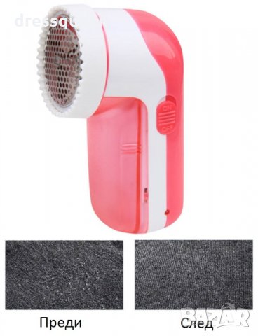 Епилатор за дрехи на ток, снимка 5 - Други - 23465007