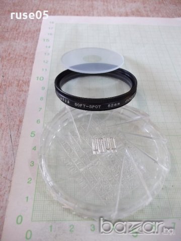 Филтър за обектив на фотоапарат (HOYA SOFT-SPOT 52mm JAPAN)