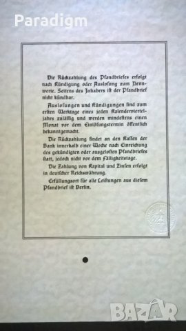 Облигация | 1000 райх марки | Германска централна кредитна корпорация | 1942г., снимка 5 - Нумизматика и бонистика - 25603614