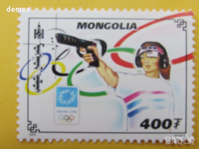 Серия 28-ти летни олимпийски игри-2004,Монголия, снимка 7 - Филателия - 22390753