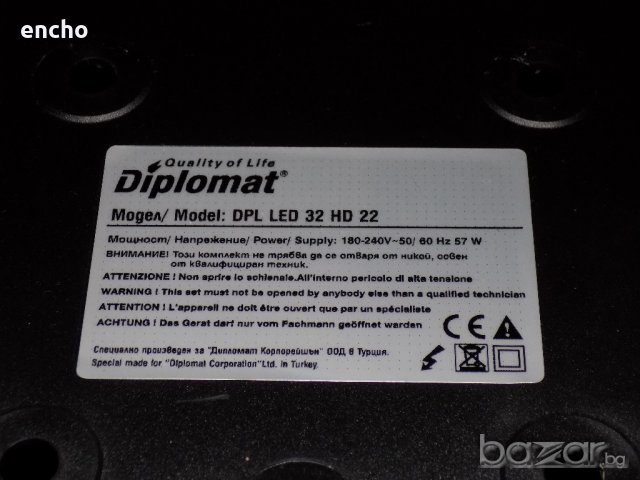 Main board 12AT071 V1.0 A51208 от DIPLOMAT DPL LED 32 HD 22, снимка 3 - Части и Платки - 19890809