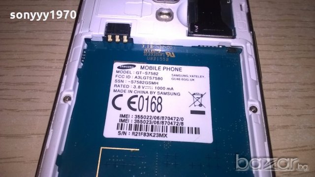 Samsung gt-s7582 за ремонт за части-без батерия, снимка 8 - Samsung - 18548008