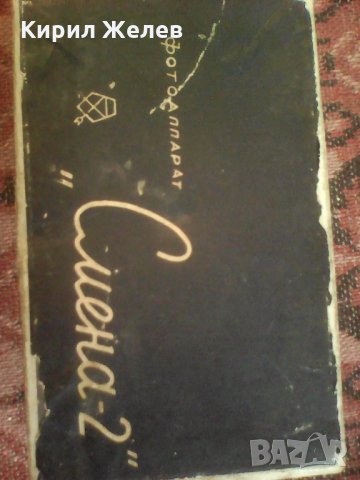 котиика смяна 2  8080   , снимка 9 - Колекции - 25171492