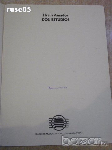 Книга "DOS ESTUDIOS - Efrain Amador" - 5 стр., снимка 2 - Специализирана литература - 15860341