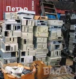 Изкупувам компютри - всякакви