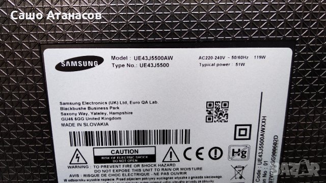 SAMSUNG UE43J5500AW със счупена матрица ,BN41-02353A ,BN44-00703G ,T430HVN01.6 ,WIBT40A ,BN41-02437A, снимка 3 - Части и Платки - 26146291