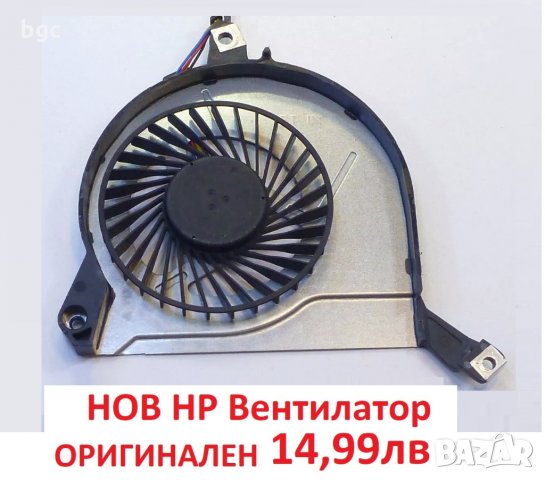 НОВ HP Вентилатор 14-P 15-P 16-P 17-P 14-V 15-V 16-V 15-P 15P 17-V 763700-001 762505-001 767706-001, снимка 5 - Части за лаптопи - 24895487