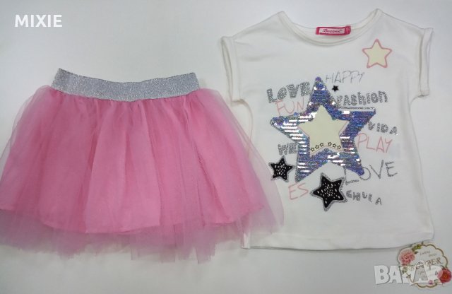 На серия! Нов детски комплект Звезди