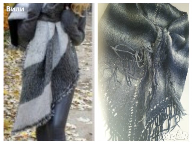 Големи , топли триъгълни шалове