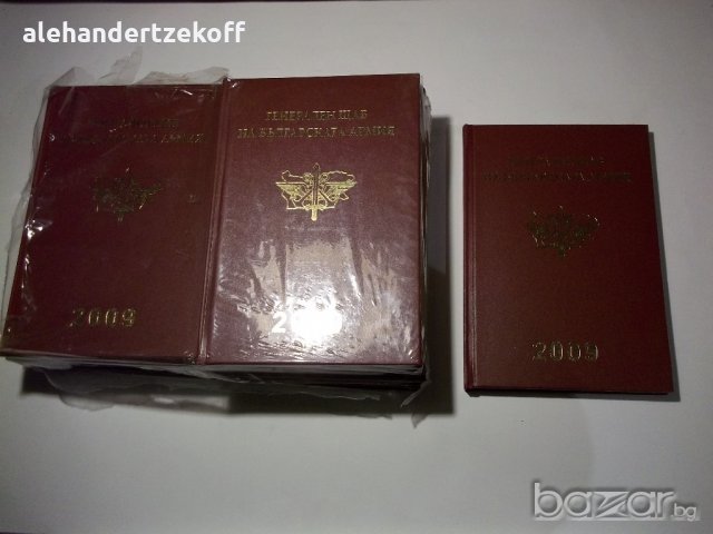 Луксозен офис бележник работен тефтер специализиран дневник 