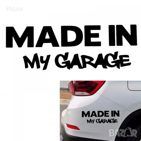 **ТОП** самозалепващи стикери лепенка за кола  автомобил джип бус пикап ван мотор велосипед колело, снимка 15 - Аксесоари и консумативи - 22205447